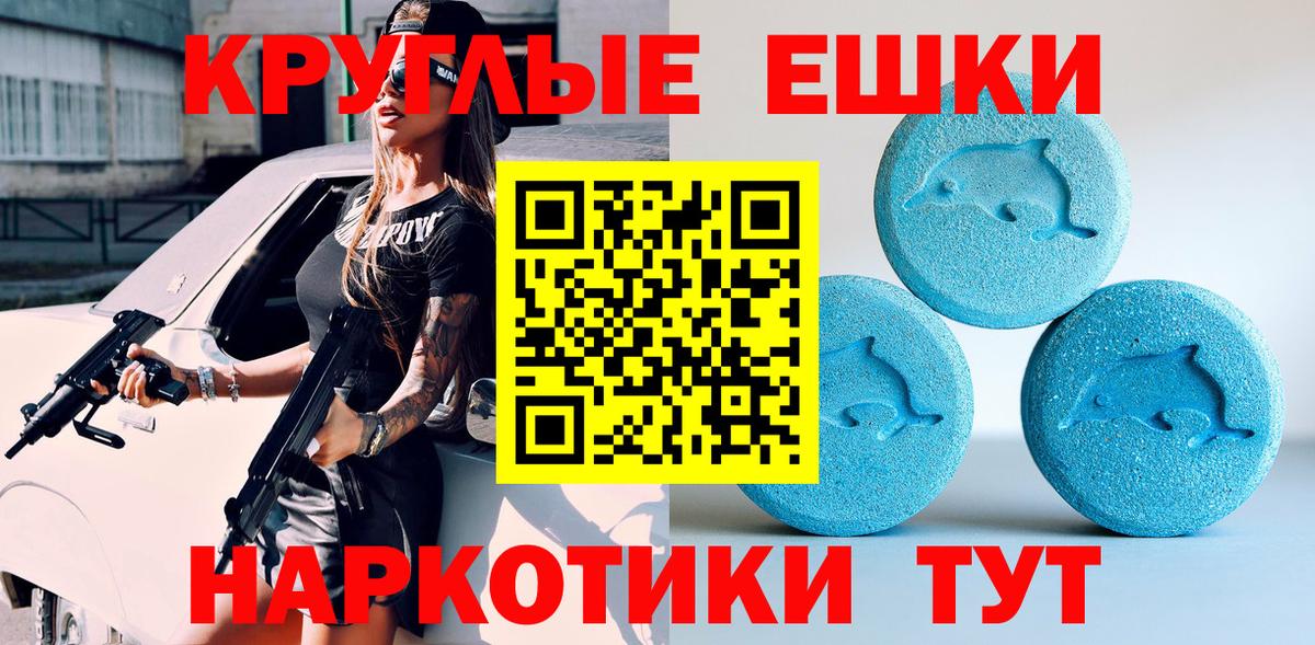 площадка наркотические препараты  Вход с VPN  Ливны  Экстази круглые  Экстази XTC  ЭКСТАЗИ  МЕГА зеркало 