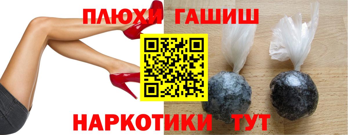 ГАШИШ  Вход с VPN  Ливны  ГАШ ice o lator  ГАШИШ hashish 