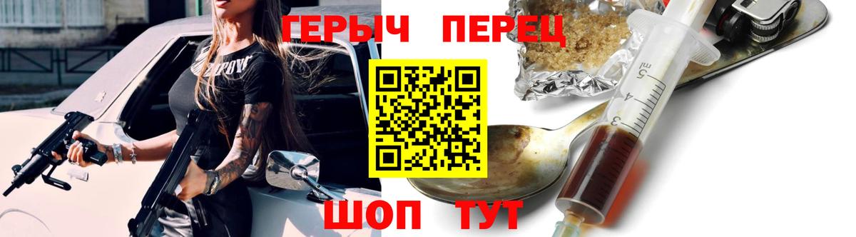 ГЕРОИН Афган Ливны