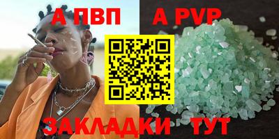 a pvp Бузулук