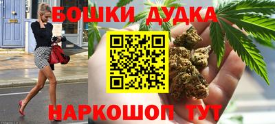 мефедрон мука Бугуруслан