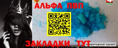 a pvp Бузулук