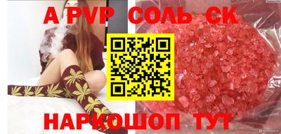 a pvp Бузулук