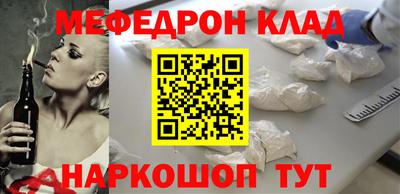 мефедрон мука Бугуруслан