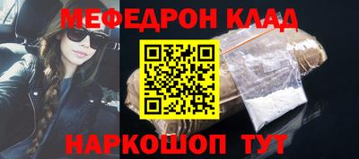 мефедрон мука Бугуруслан