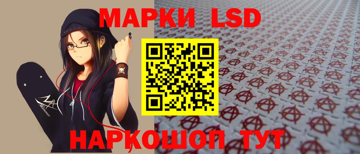 LSD-25 экстази ecstasy Ливны