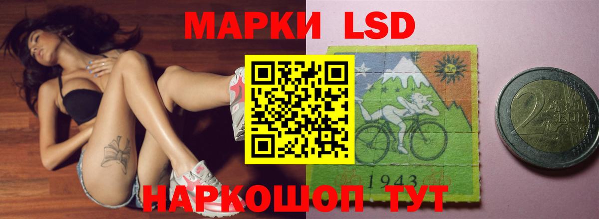 LSD-25 экстази  Вход с VPN  Лсд 25 экстази ecstasy  Ливны  ЛСД экстази ecstasy 