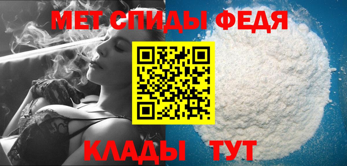 Метамфетамин Methamphetamine  Метамфетамин Methamphetamine  Вход с VPN  Ливны 