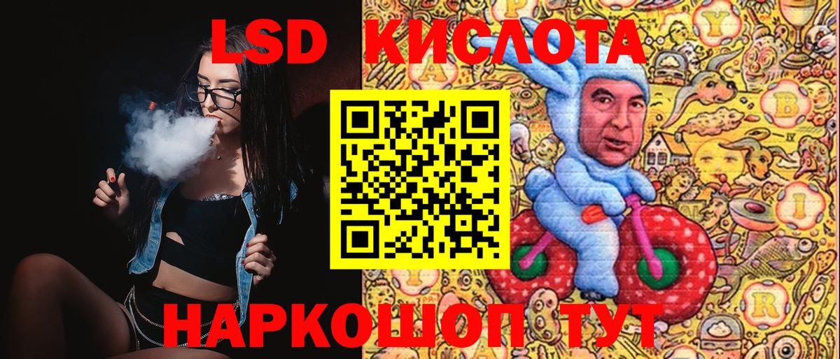 Ливны  Наркотические марки  Вход с VPN  Марки 25I-NBOMe 1,8мг 