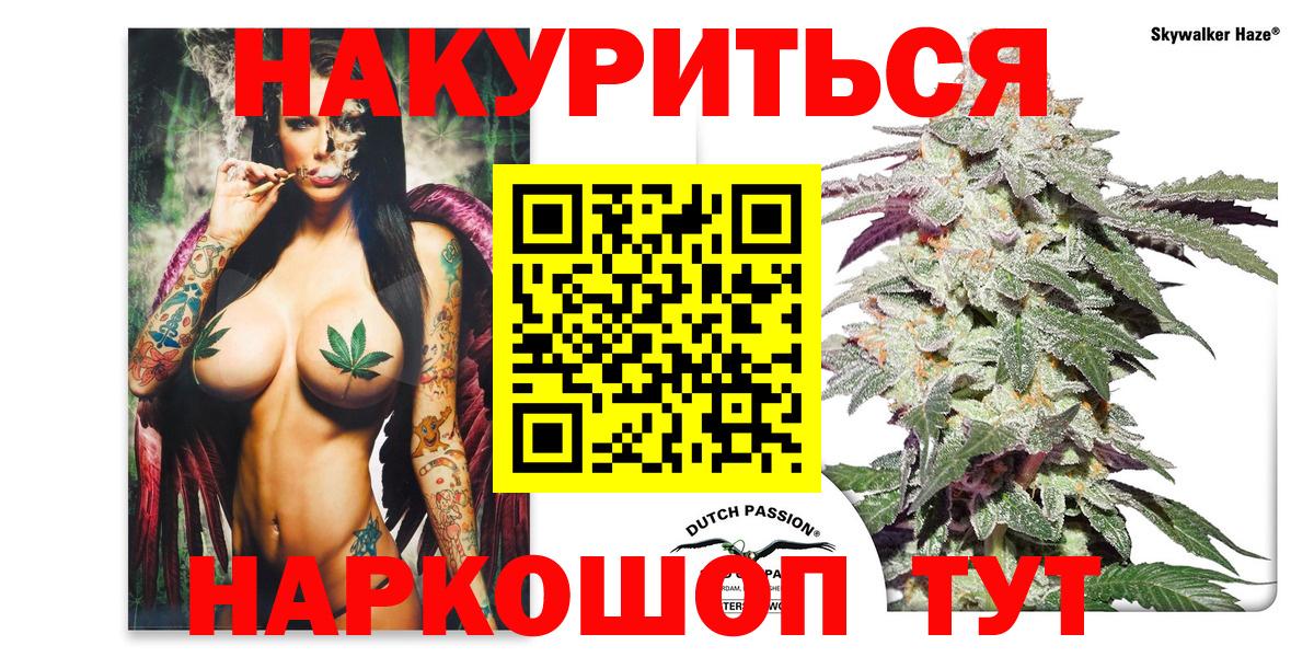 Ливны  Бошки марихуана сатива  Вход с VPN  Бошки марихуана MAZAR 